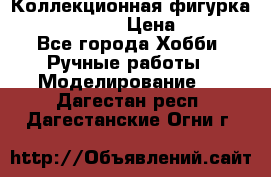 Коллекционная фигурка “Iron Man 2“  › Цена ­ 3 500 - Все города Хобби. Ручные работы » Моделирование   . Дагестан респ.,Дагестанские Огни г.